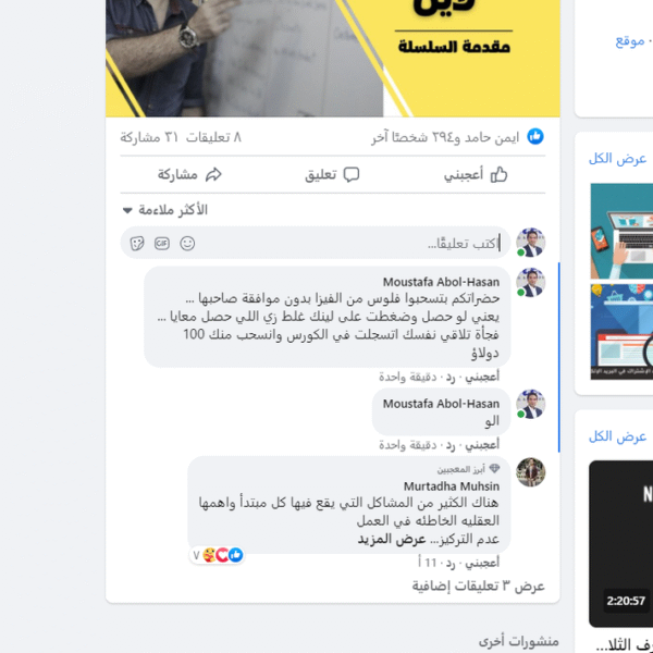 ترابيزة تست